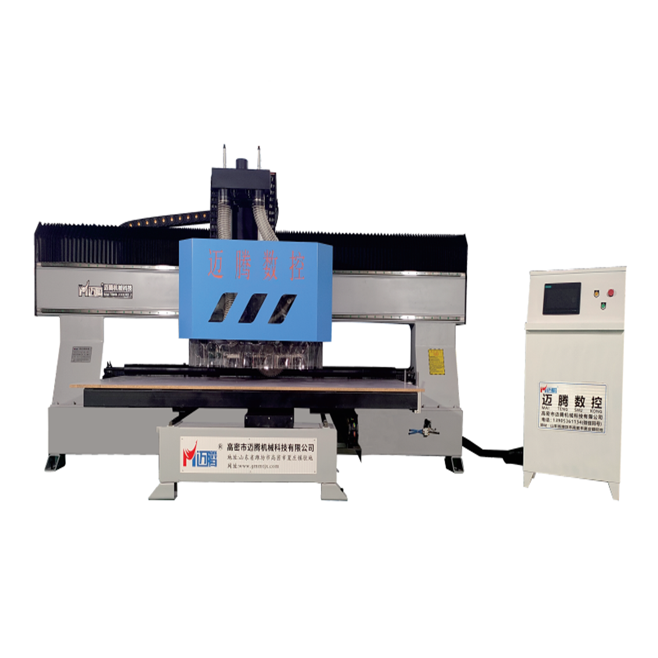 数控纵横裁板锯